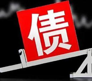 阜新清河门网贷债务重组是怎么做的？