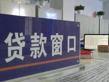 阜新清河门停息挂账怎么办理？办理停息挂账的流程和注意事项有哪些？