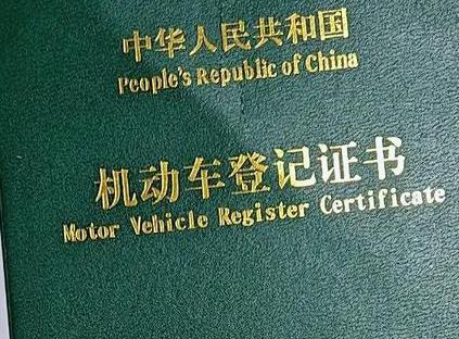 阜新清河门车抵押贷款有没有风险？